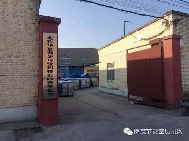 薩震節能空壓機客戶案例