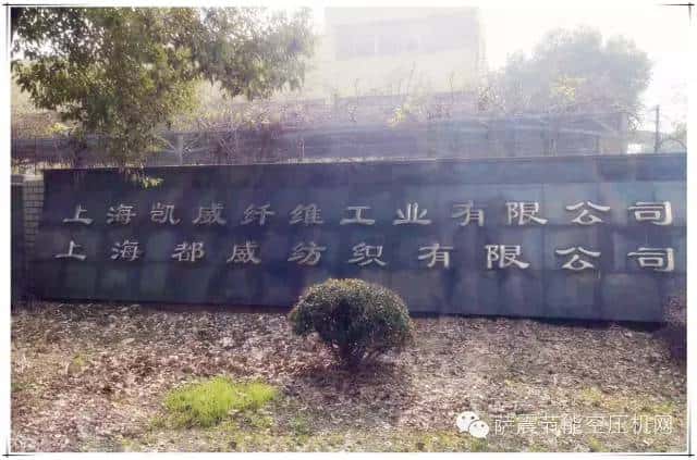 薩震永磁變頻空壓機