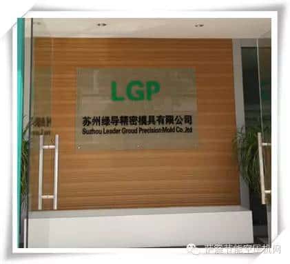 薩震節能空壓機精品客戶案例