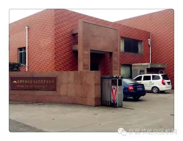 薩震節(jié)能空壓機(jī)用戶