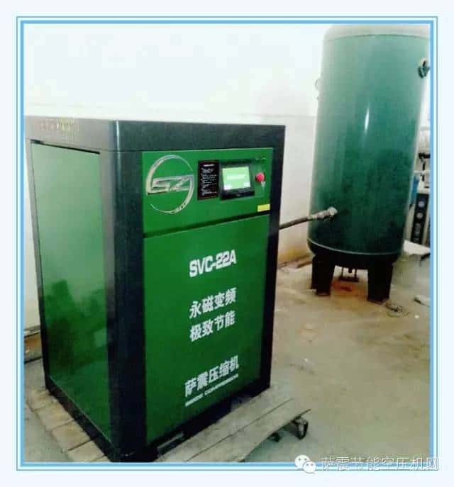 薩震22千瓦永磁變頻空壓機(jī)