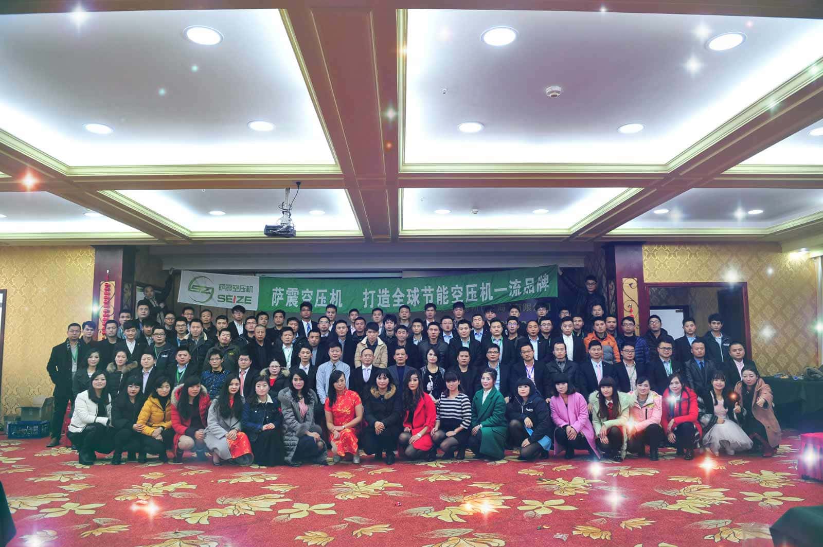薩震節能空壓機集體照