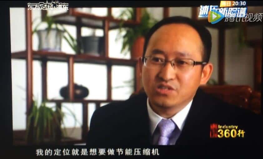 我們定位就是節(jié)能空壓機