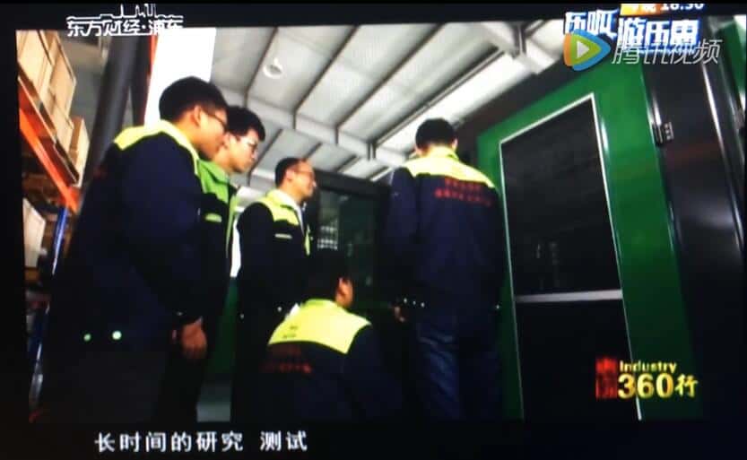 薩震節(jié)能空壓機車間