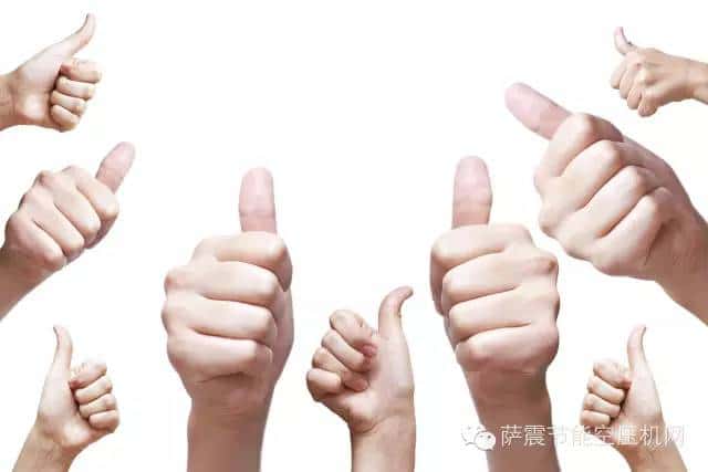 為薩震節能空壓機點贊