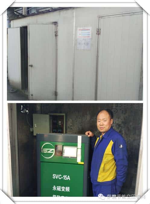 薩震節(jié)能空壓機