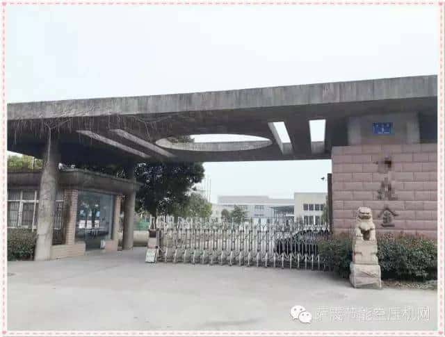 薩震空壓機節(jié)能客戶