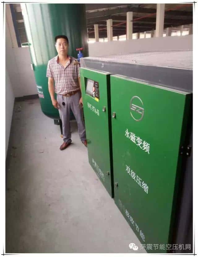 客戶與薩震空壓機合影