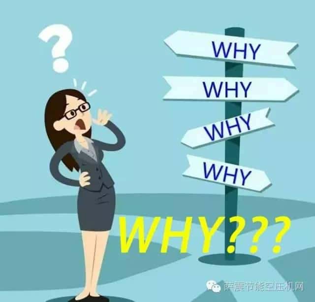 02.jpg 薩震節能空壓機