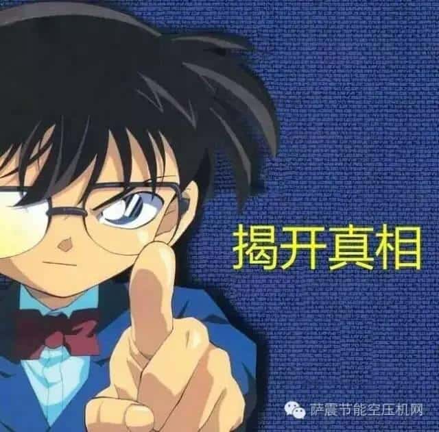 03.jpg 薩震節能空壓機