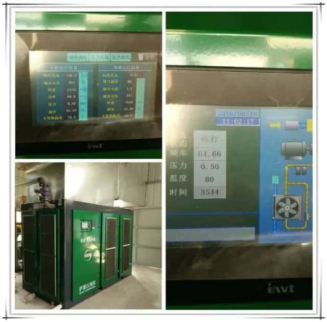 薩震節能空壓機控制面板