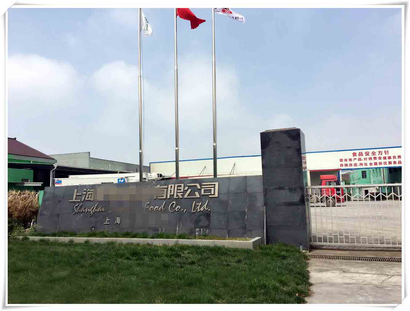 �_���ܿՉ��CʳƷ�ИI�͑�����