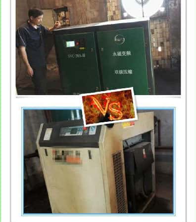 VS.jpg 薩震30kw永磁變頻雙級壓縮螺桿空壓機