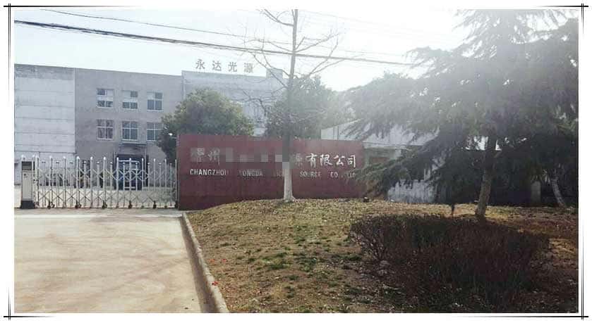 薩震節能空壓機