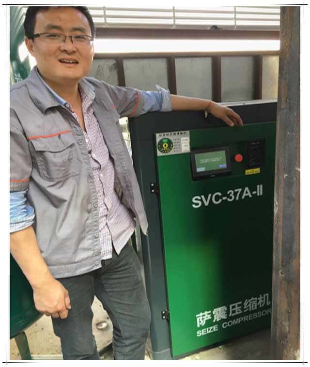 薩震37kw兩級壓縮永磁變頻螺桿空壓機