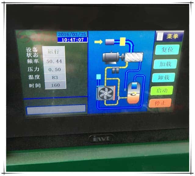 薩震工作人員在給機器調試