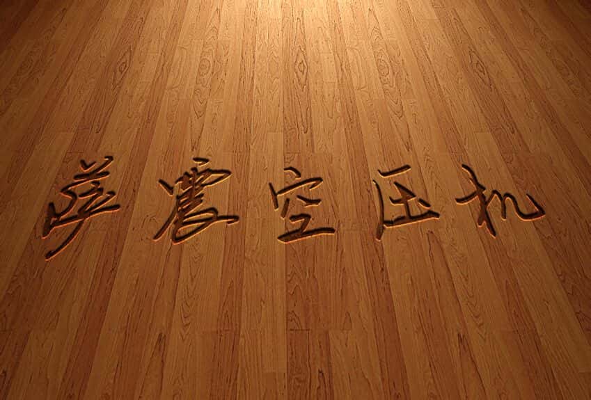 �_���ܿՉ��C