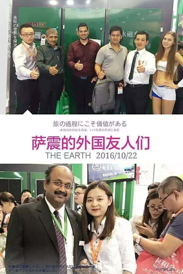 �_���ܿՉ��C�c������˺�Ӱ