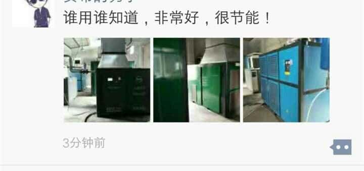 �_���ݗU�Չ��C�͑�����