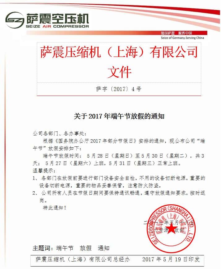 �_���ܿՉ��C���繝�ż�֪ͨ