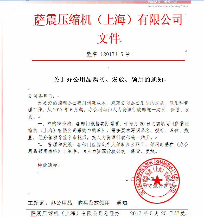 �_��Չ��C�P���k����Ʒ��ُ�I���l�ź��I��֪ͨ