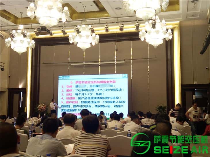 薩震節能空壓機品牌服務介紹