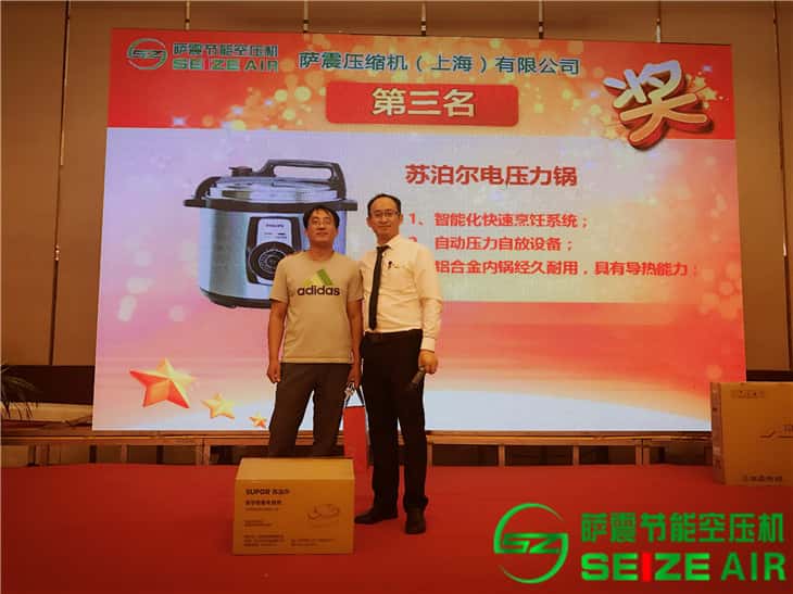 薩震節能空壓機集贊獎第三名