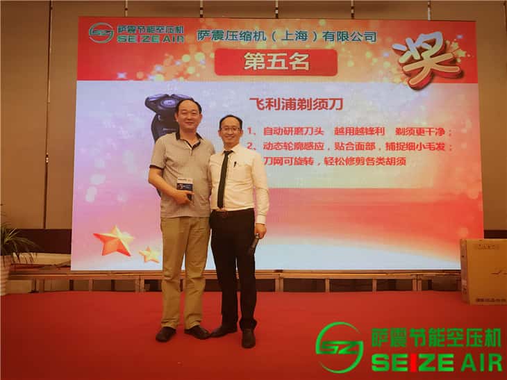 薩震節能空壓機集贊獎第五名