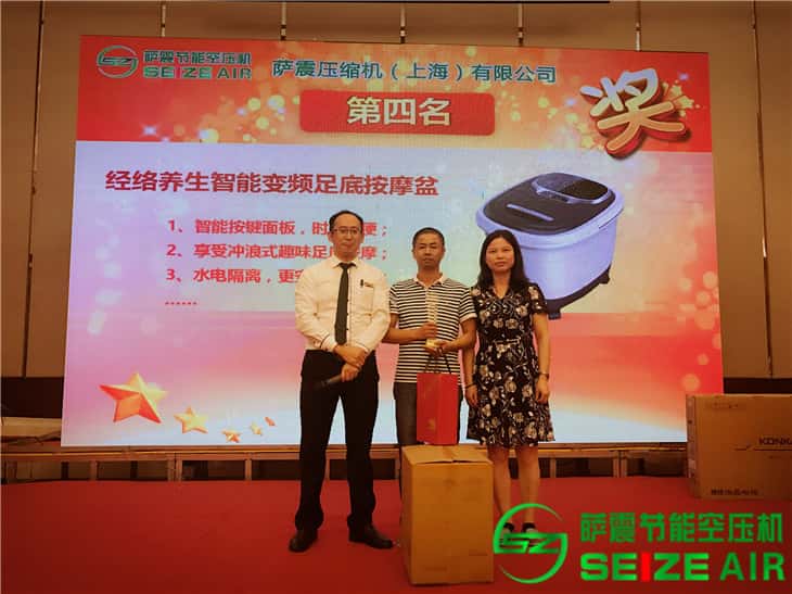 薩震節能空壓機集贊獎第四名