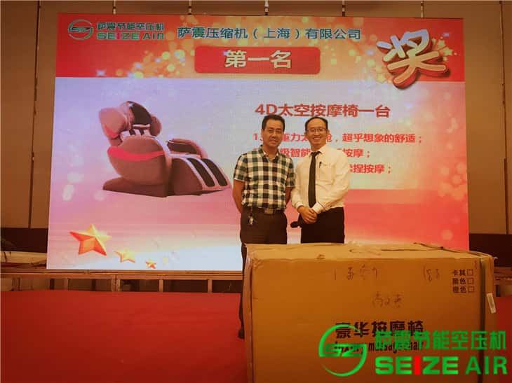 薩震節能空壓機集贊獎第一名