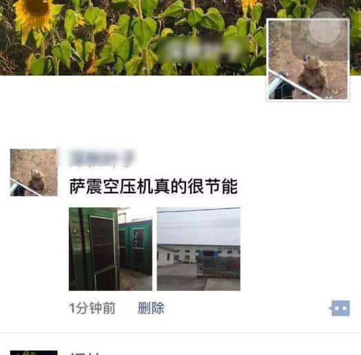 薩震空壓機真的很省電