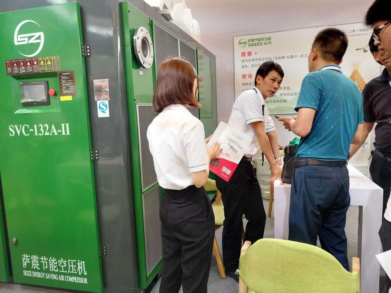 薩震132kw永磁變頻空壓機參展