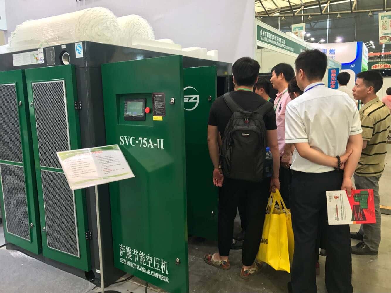 參觀薩震節(jié)能空壓機