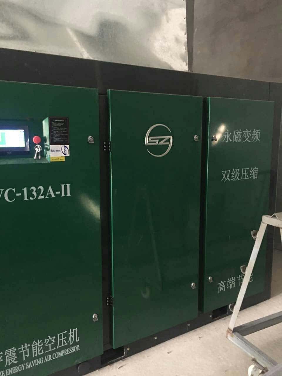 薩震132kw雙級壓縮永磁變頻節能螺桿空壓機