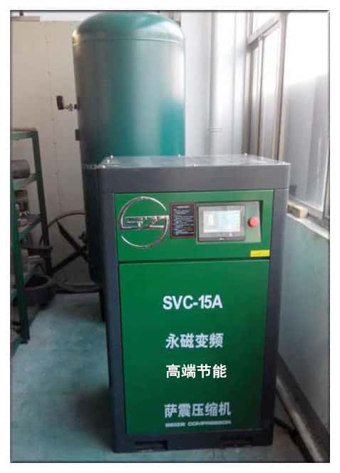薩震永磁變頻15kw空壓機