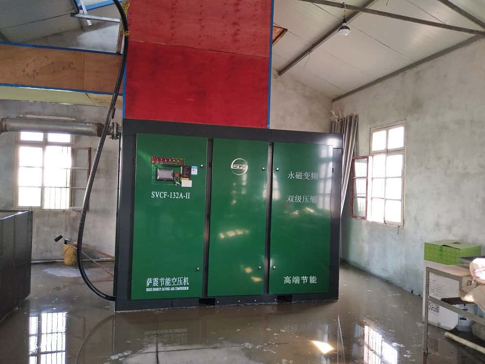 薩震132kw永磁變頻雙級壓縮螺桿空壓機
