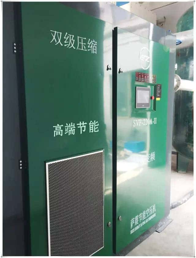 薩震雙級壓縮空壓機