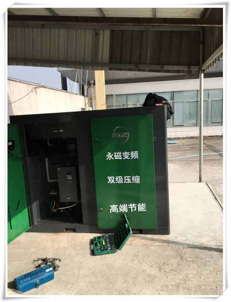 薩震55kw永磁變頻雙級壓縮空壓機