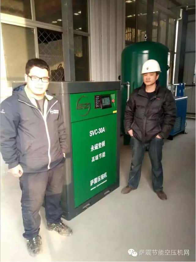 薩震永磁變頻空壓機案例
