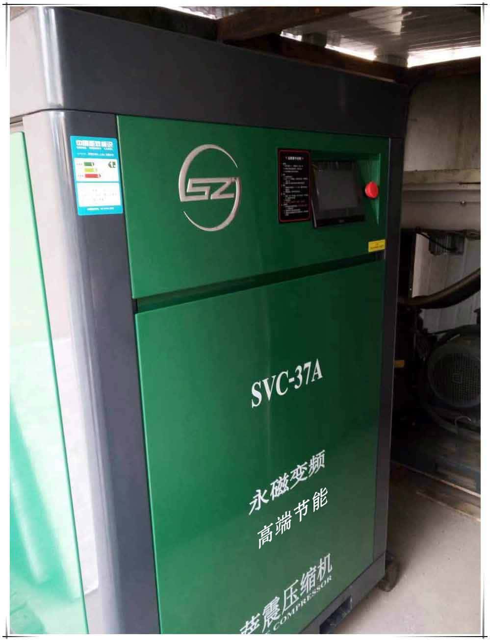 薩震37kw永磁變頻空壓機