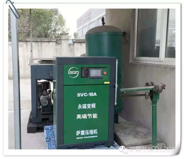 薩震永磁變頻螺桿空壓機