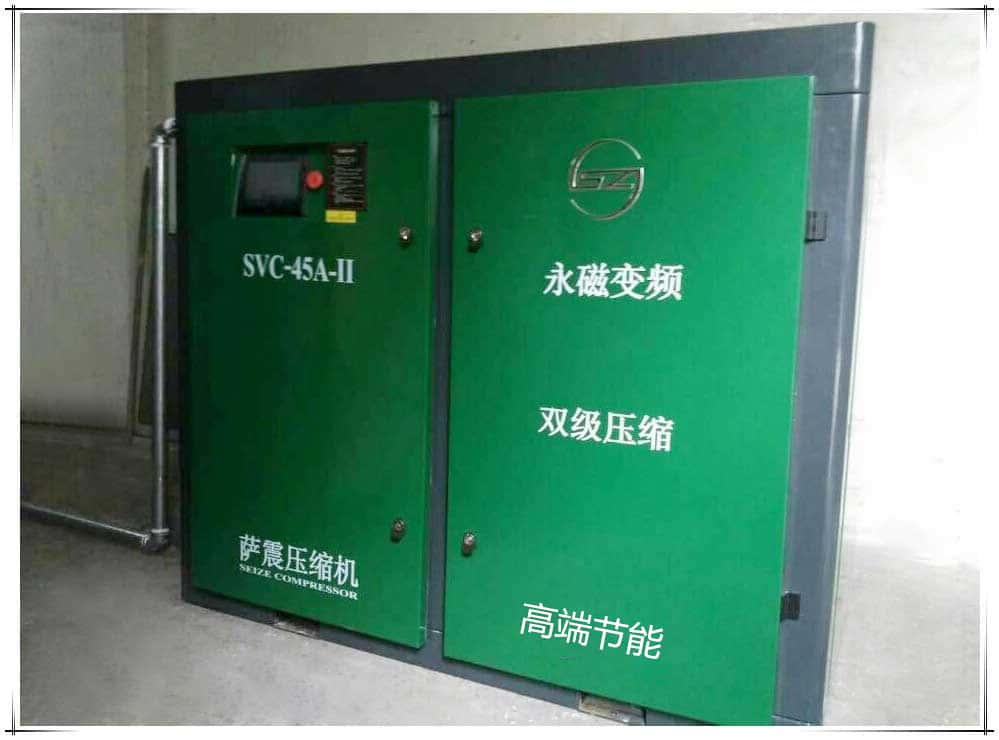 薩震45kw兩級壓縮永磁變頻螺桿空壓機