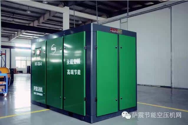 薩震節能空壓機