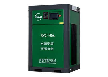 薩震22kw永磁變頻螺桿空壓機(jī)