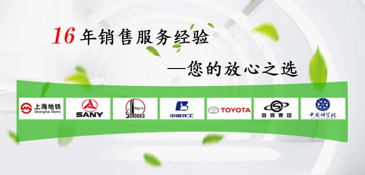 薩震高端節能空壓機