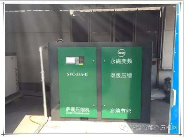 永磁變頻空壓機