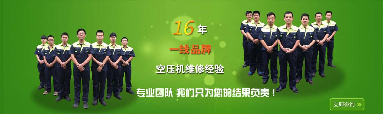 薩震節能空壓機服務