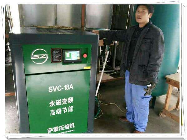 永磁變頻空壓機(jī)