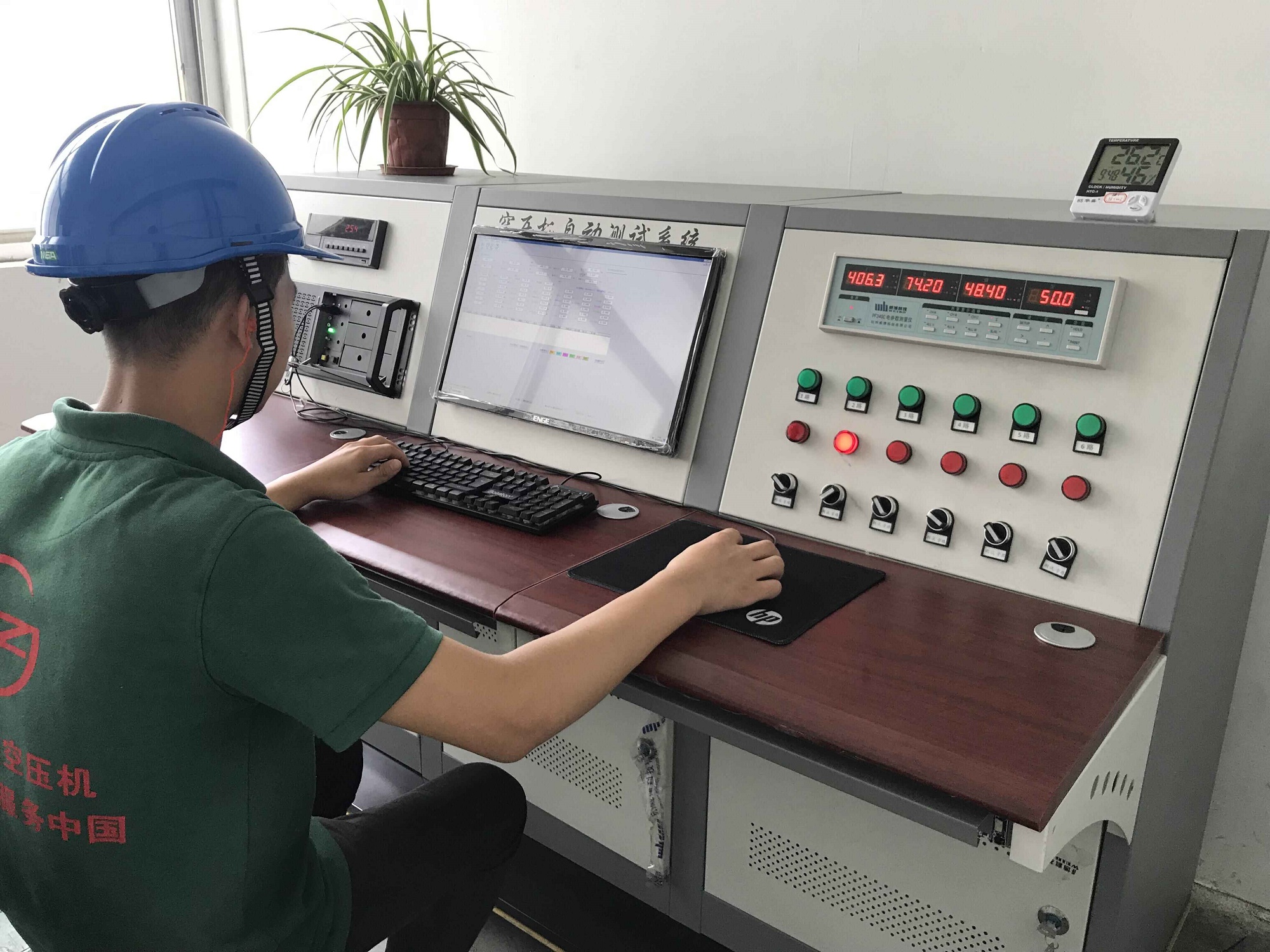 薩震螺桿節能空壓機