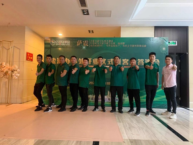 鹽淮辦事處開業